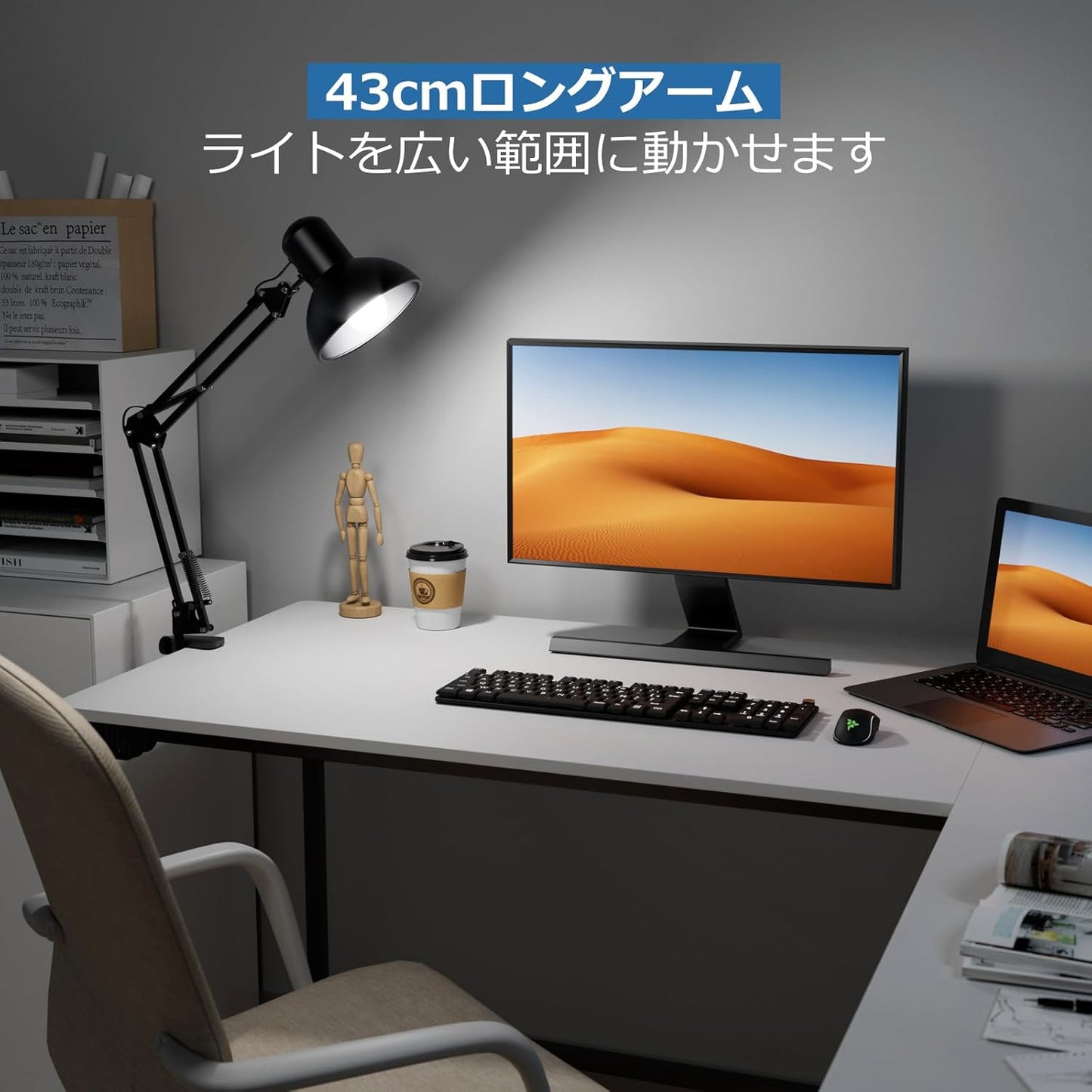 Lepro アームライト デスクライト led クランプ 卓上 電気スタンド 卓上 E26口金 電球別売り【led電球/スマート電球/植物育成用/ランプ交換可能/目に優しい/おしゃれ/電源コード160cm】 スイング アームスタンド スタンドライト 高輝度 勉強 仕事 作業 集中しやい 植物育成(ホワイト)