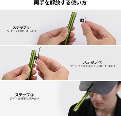 Lepro LED 懐中電灯 小型 ペンライト 2個セット 【高輝度/明るさ120ルーメン/3段階調光/電池式/防水/アルミ合金製/高耐久】 クリップ付き 携帯便利 作業 防災 ライト ハンディライト 単四電池付き（充電池対応不可） 2個入 グリーン[120023L-GN-2]