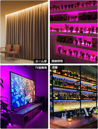 Lepro LEDテープライト 5m RGB テープ ライト 明るい 高輝度 150連 高密度 SMD5050 リモコン付き ledテープ 12v 切断可能 3M両面テープ付き 室内 間接照明 店舗 キャビネット 装飾用