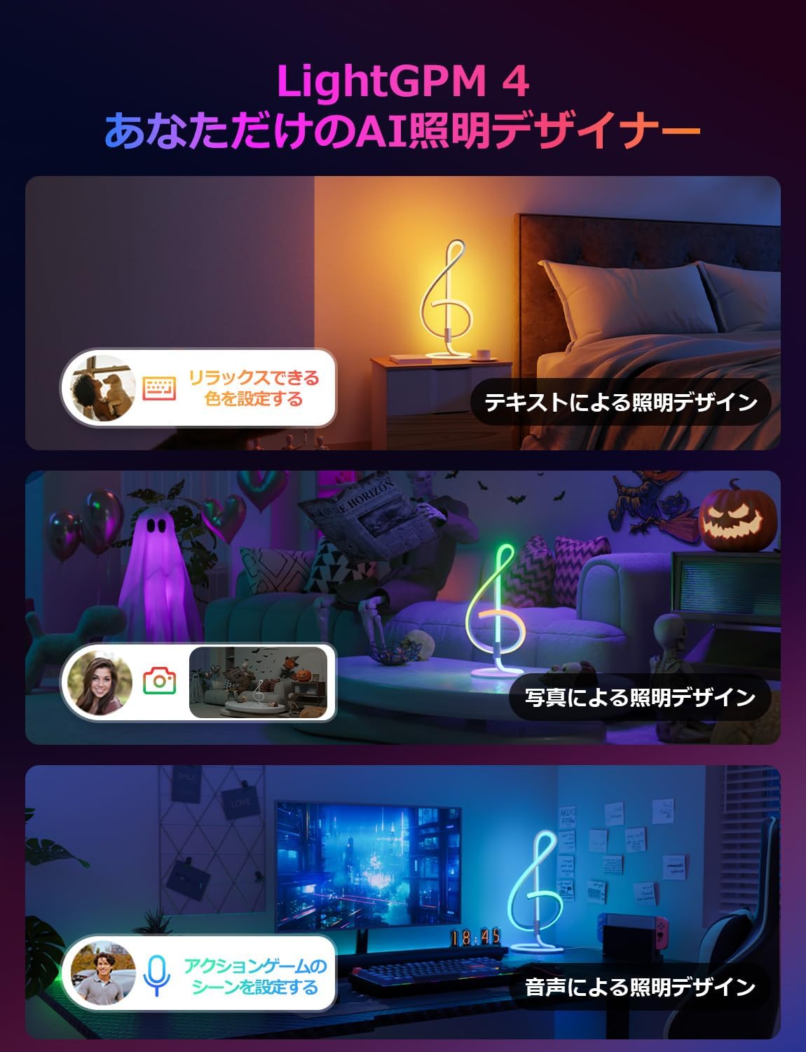 Lepro TB2 AI ledテーブルライト スマートライト【誕生日プレゼント女性/Alexa対応/1600万色/虹色/間接照明/おしゃれ/音楽連動/BlueTooth&Wi-Fi/Google Home】 テーブルランプ ルーム インテリア 雰囲気ライト AI照明 ムード クリスマス/ゲーミング/装飾/パーティー/雰囲気作り 高校生 女子 ギフト （ト音記号タイプ）