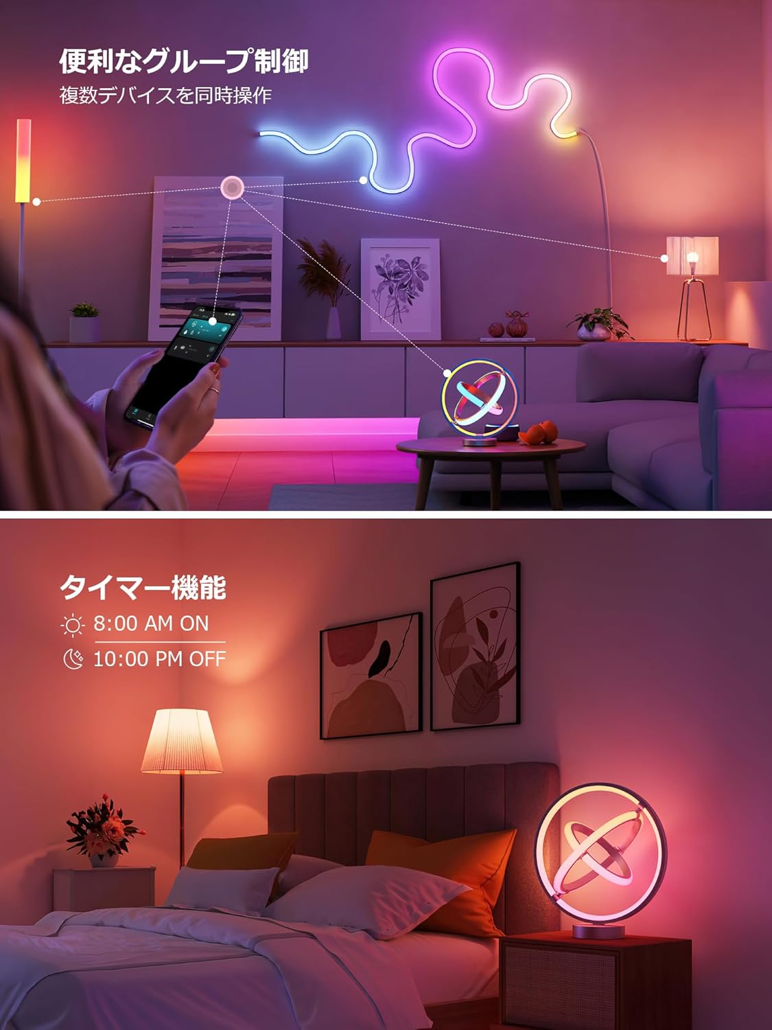 Lepro TB1 AI デスクライト テーブルランプ ledテーブルライト AI照明【Compatible with Alexa/虹色/1600万色/音声操作/音楽同期/BlueTooth&Wi-Fi/Google Home対応】 間接照明 インテリア スマート照明 ベッドサイドランプ おしゃれ ゲーミング/雰囲気作り/クリスマス/インテリア装飾/パーティー/誕生日 プレゼント （惑星タイプ）