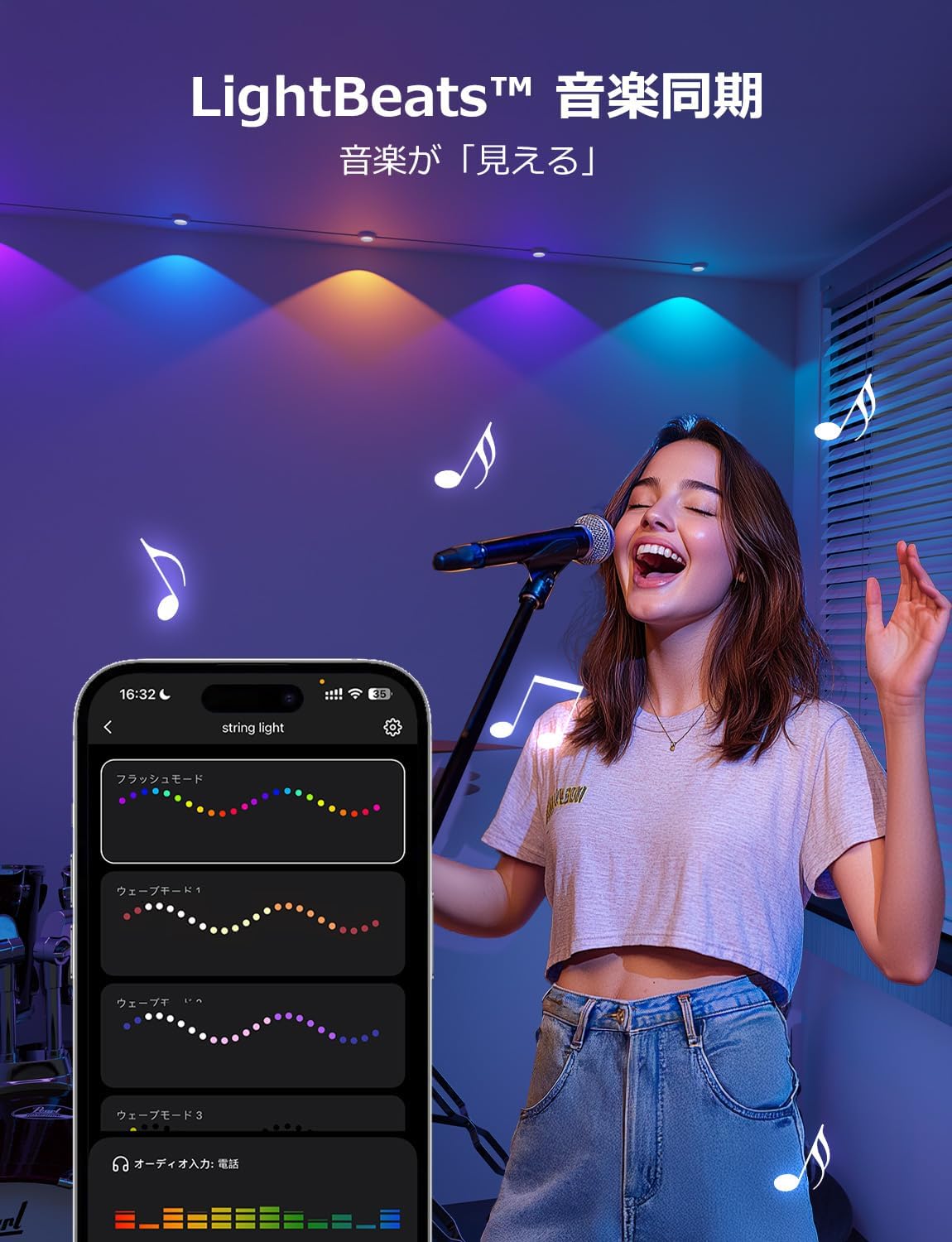Lepro E1 AI ledストリングライト 30灯 15.3m AI照明デザイナー RGBCW＋IC+昼光色＋電球色 クリスマス 1600万色 調光調色 Alexa/Google Home対応 音楽同期 スマート スポットライト WiFi/Bluetooth対応 虹色 アドレサブル 間接照明 軒先 庭 3M両面テープ付 DIY 防水型【Leproアプリ アカウント登録要】[E1-30-JP]