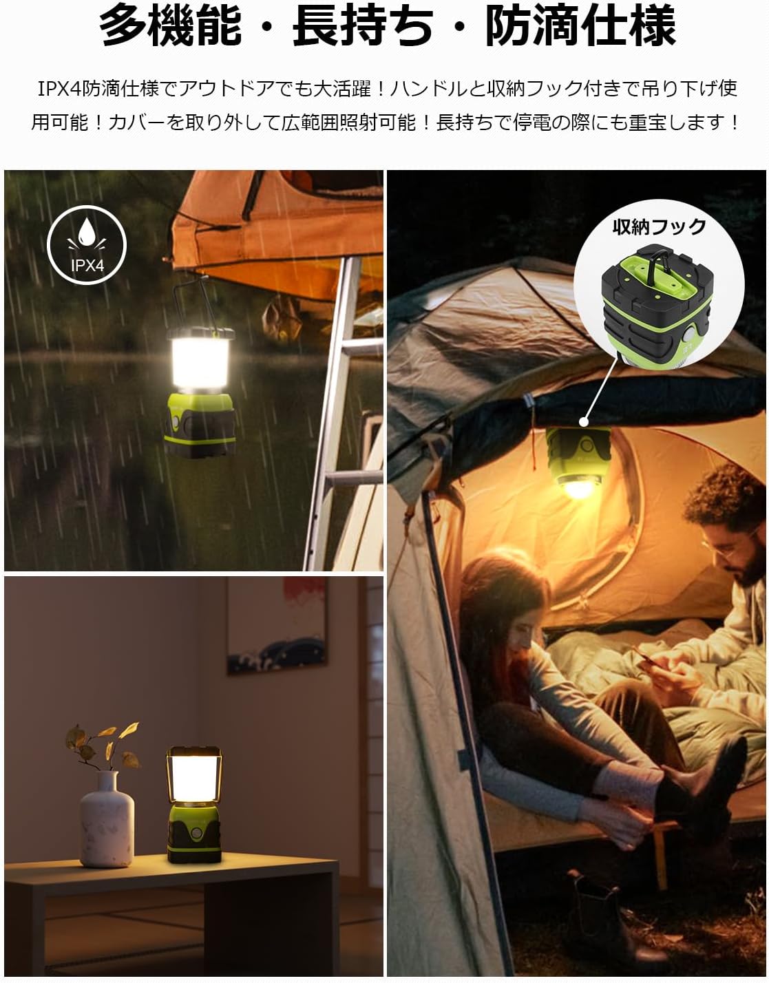 LED ランタン キャンプランタン 【超高輝度 1000ルーメン/実用点灯12-240時間/電池式/昼光色・昼白色・電球色切替/4つ点灯モード/無段階調光調色/防滴仕様】ソロキャンプ アウトドア キャンプ 登山 夜釣り 防災 停電 緊急 非常用 LEDランタン