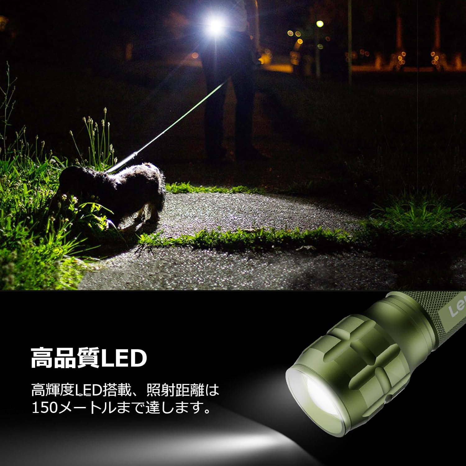 LED 懐中電灯 フラッシュライト ハンディライト 高輝度チップ搭載