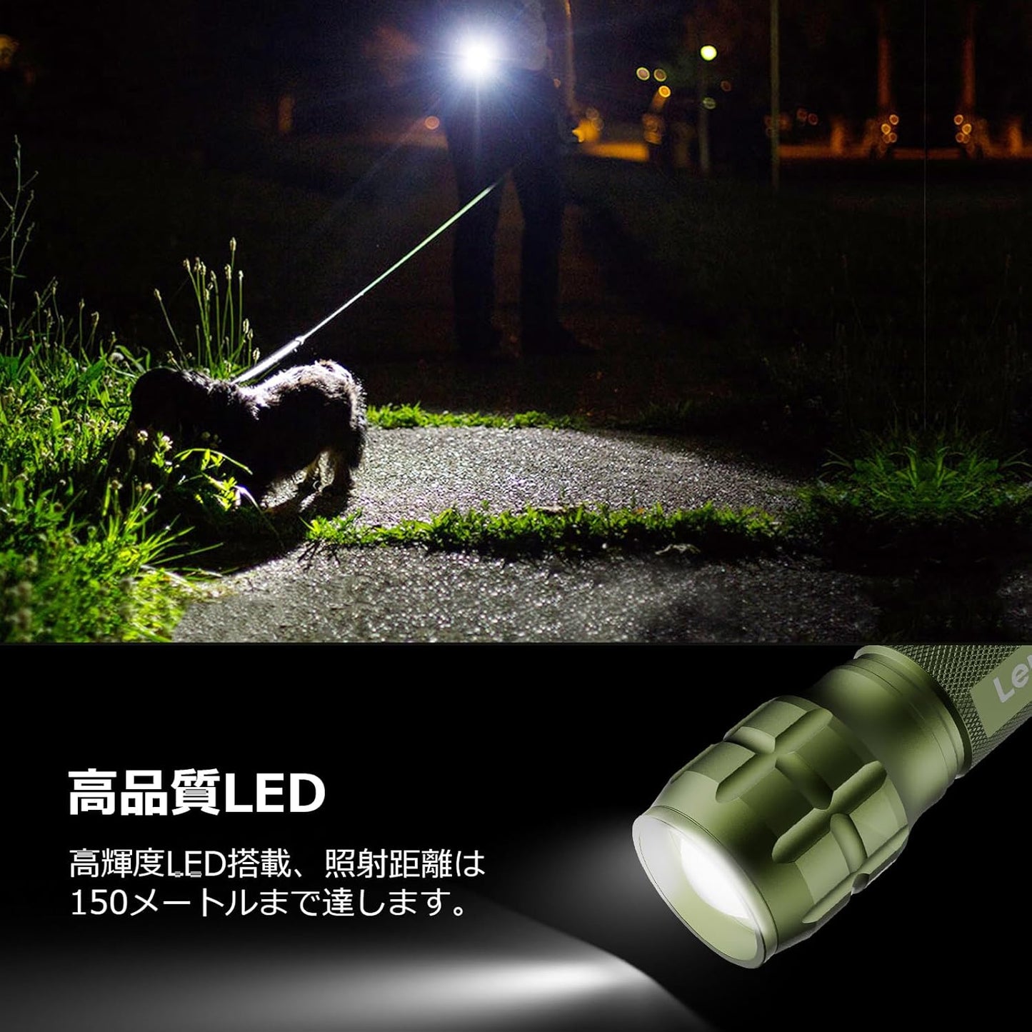 LED 懐中電灯 フラッシュライト ハンディライト 高輝度チップ搭載 ズーム調節 軽量 小型 電池式 単四電池付き 防災 停電対策 緊急用 キャンプ 登山 夜釣り グリーン(1200012-G)