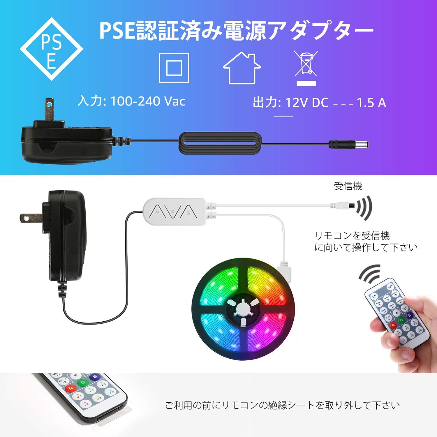 12V LEDテープライト アドレサブル RGB Lepro ledテープライト RGBIC 虹色 MagicColor 流れるテープ