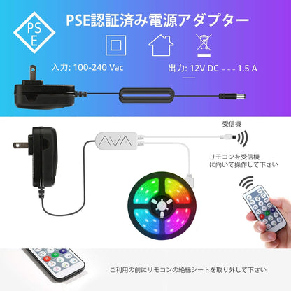 Lepro ledテープライト RGBIC 虹色 MagicColor 流れるテープ アドレサブル 音楽センサー 音声同期 調光調色 間接照明 両面テープ 20キーリモコン SMD5050 150LED クリスマス 飾り 室内 店舗 カラオケ ゲーム室 DIY 5m