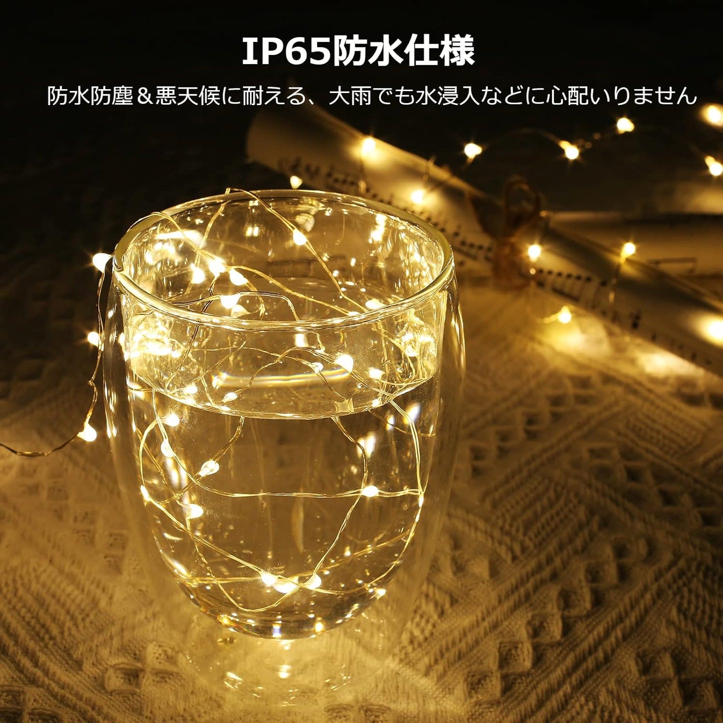 Lighting EVER LEDストリングライト 電池式フェアリーライト LEDイルミネーション 1m 20LED 電球色 防水銅線ワイヤー ハロウィン 飾り付け クリスマス飾り 結婚式 パーティー 装飾ライト クリスマスツリー電飾 おしゃれ 4個パック ボタン電池8個付属