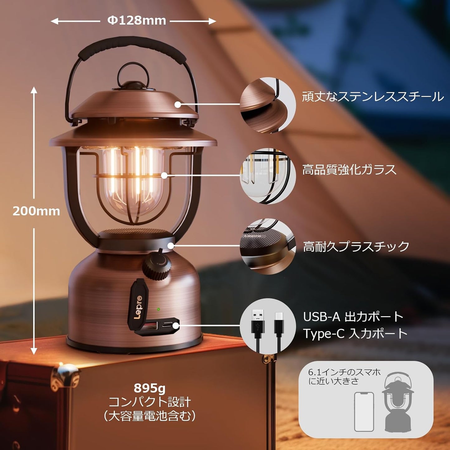 Lepro ランタン Type-C USB充電式 15000mAh レトロ LEDランタン おしゃれ キャンプランタン アンティーク風 ソロキャンプ【連続点灯336時間/超高輝度1000ルーメン/暖色と白色切替/無段階調光/モバイルバッテリー機能/電池残量インジケータ付き】クラシカル らんたん アウトドア キャンプ 登山 夜釣り 防災 停電 緊急 非常用