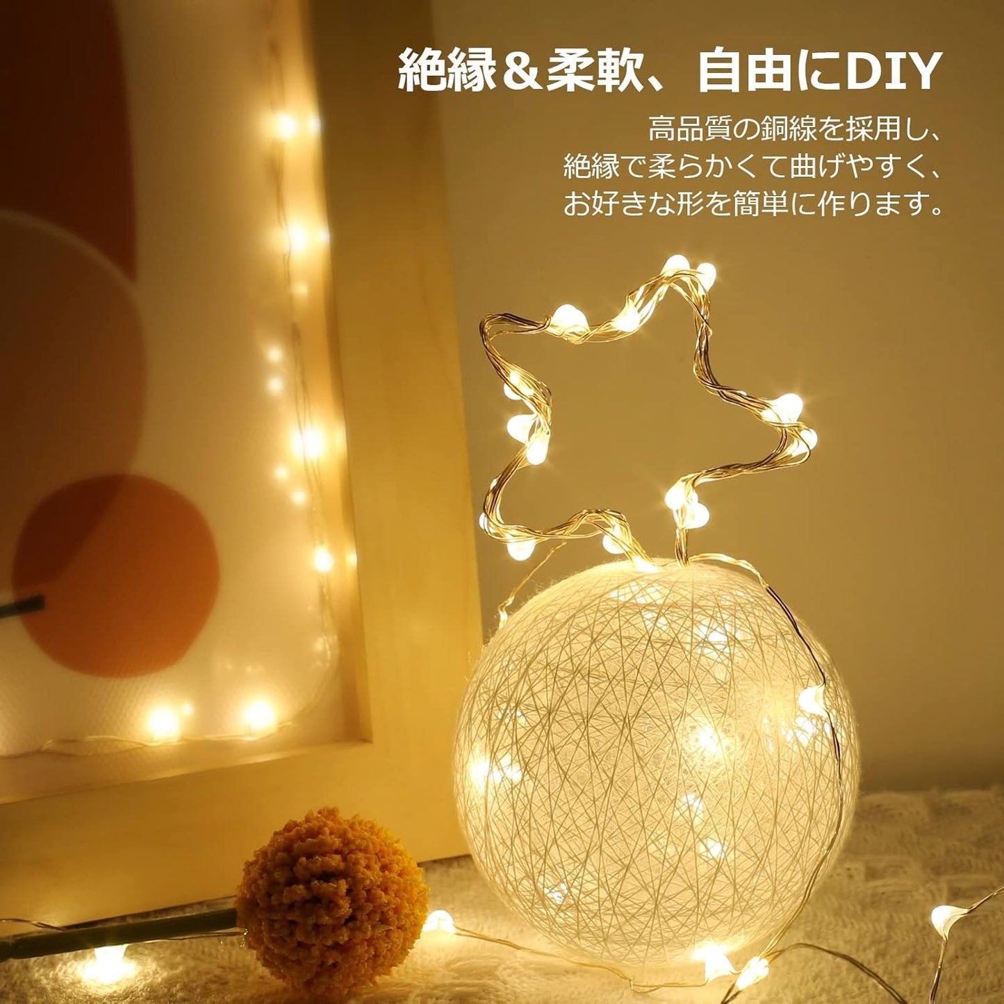 Lighting EVER LEDストリングライト 電池式フェアリーライト LEDイルミネーション 1m 20LED 電球色 防水銅線ワイヤー ハロウィン 飾り付け クリスマス飾り 結婚式 パーティー 装飾ライト クリスマスツリー電飾 おしゃれ 4個パック ボタン電池8個付属