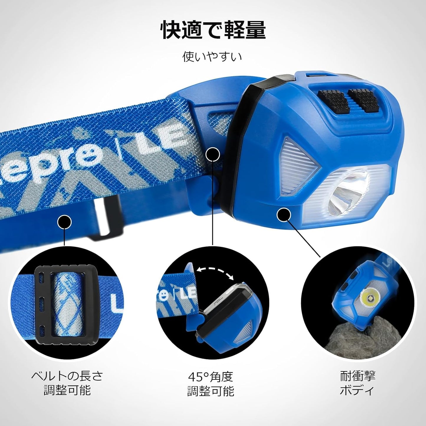 Lepro ヘッドライト LED ヘッドランプ 高輝度 ledヘッドライト 電池式 2個セット 6種点灯モード 単4形電池対応【赤＆白ライト/スポット・ワイドLED搭載/SOS点滅/実用点灯22時間/IPX4防水/角度調整可/CE ROHS認証済み】 釣り 登山 キャンプ アウトドア 災害 停電用 散歩 作業 小型 夜釣りに最適 ヘッド ライト（ブルー）