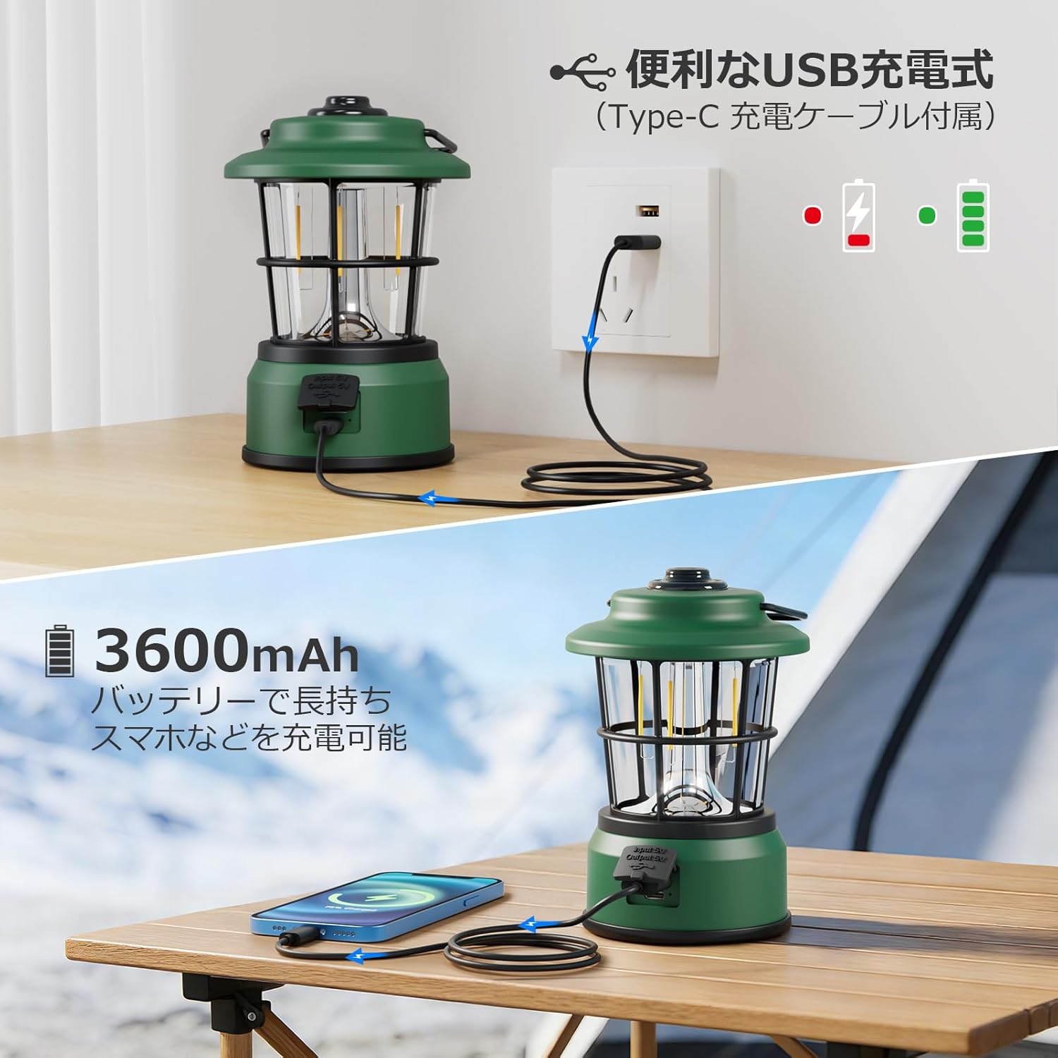 Lepro ランタン USB充電式 レトロ LEDランタン おしゃれ キャンプ