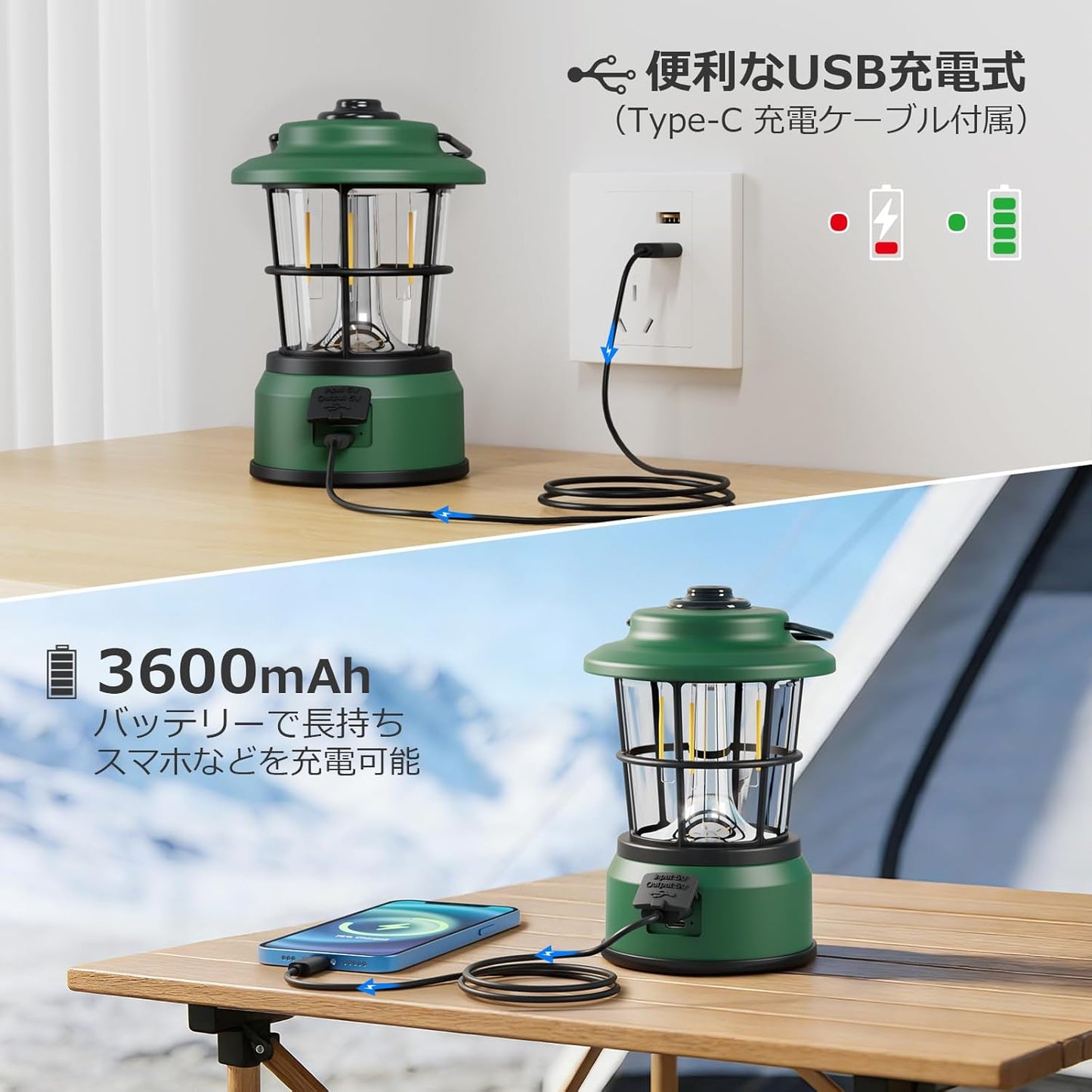 Lepro ランタン USB充電式 レトロ LEDランタン おしゃれ キャンプランタン アンティーク風 ソロキャンプ【高輝度/昼光色・電球色・昼白色切替/無段階調光】クラシカル らんたん アウトドア キャンプ 登山 夜釣り 防災 停電 緊急 非常用 グリーン [330047-GN]