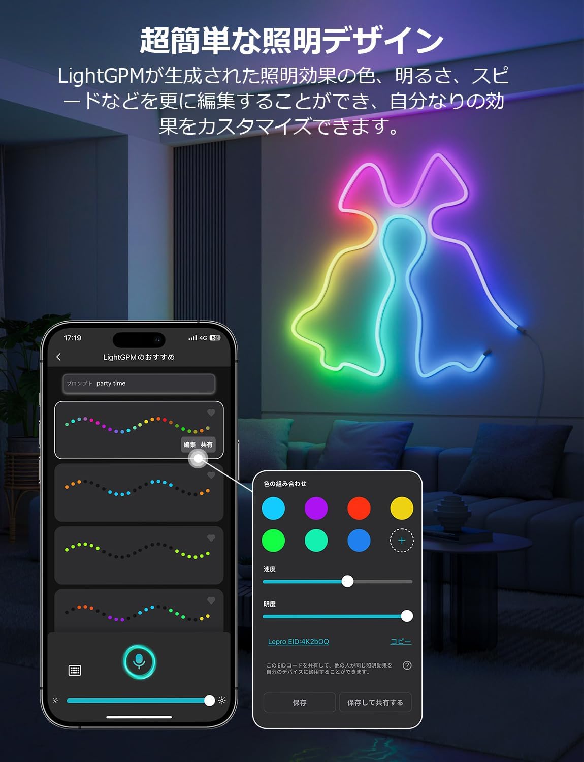 Lepro N1 AI ledネオンライト チューブライト 3m AI照明デザイナー スマート テープライト クリスマス 音楽同期 MagicColor 流れる Alexa/Google Home対応 WIFI/Bluetoothコントロール ネオンサイン 虹色 アドレサブル おしゃれ RGB 調光調色 クリスマス 間接照明 ネオン管 LLM 【Leproアプリ アカウント登録要】