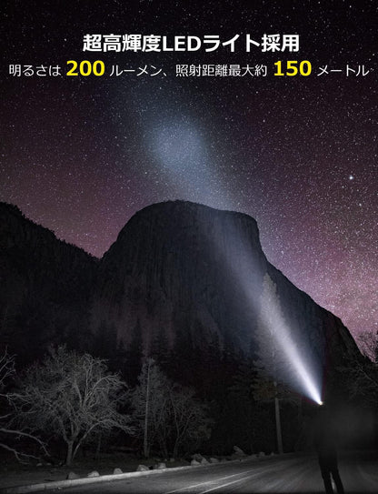 Lepro ヘッドライト 電池式 LED ヘッドランプ 2個セット 超高輝度 6種点灯モード ledヘッドライト 防水 軽量 キャンプ アウトドア ランニング 子供と大人向け