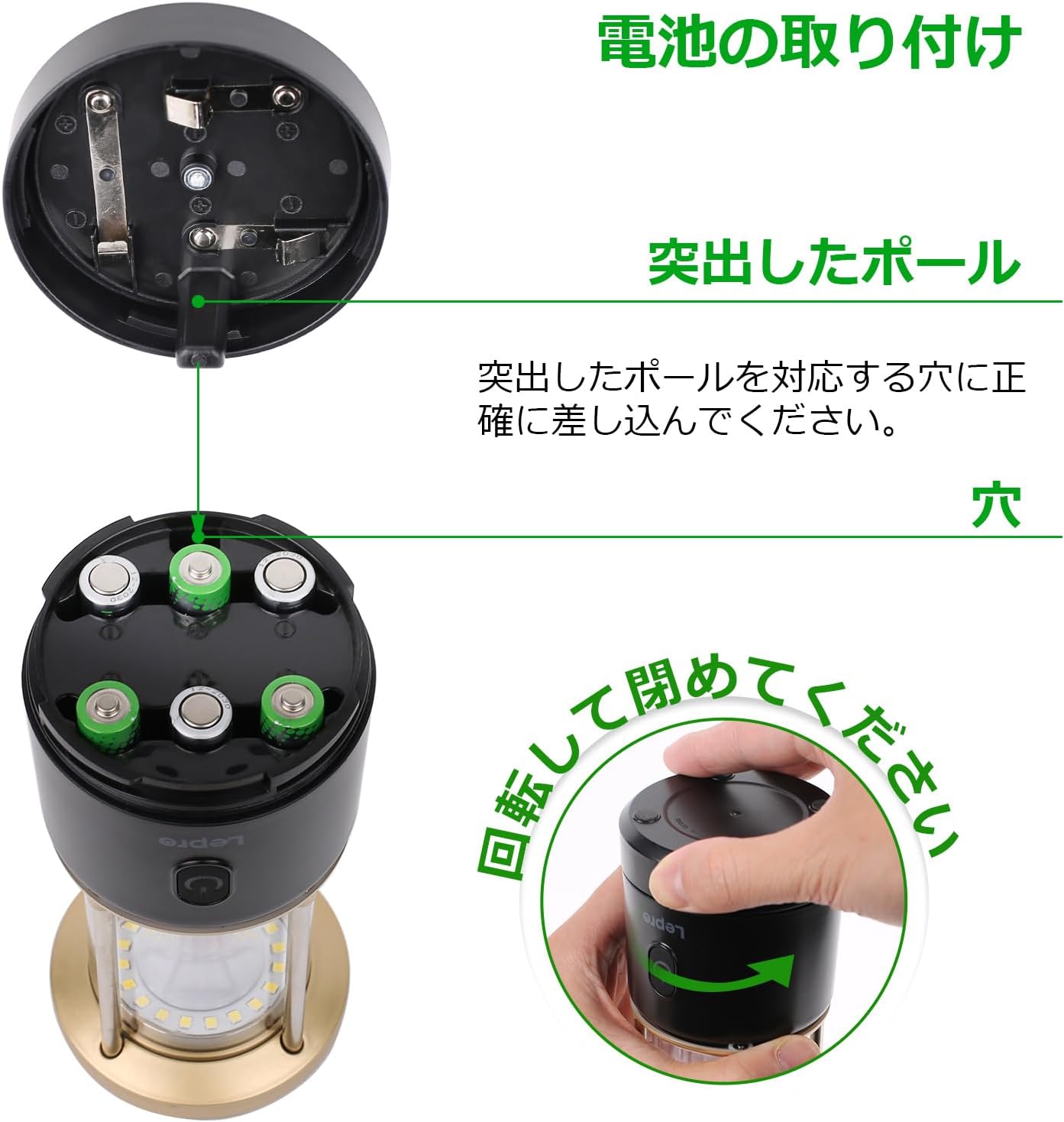 Lepro LEDランタン 電池式 【超高輝度1100ルーメン/無段階調光】 キャンプランタン 単3電池対応 4色切替（昼光色・電球色・混合・赤色点滅） IPX4防水 連続点灯45時間 高輝度 大光量 防災 停電 台風対策 登山 夜釣り アウトドア ライト ブラック