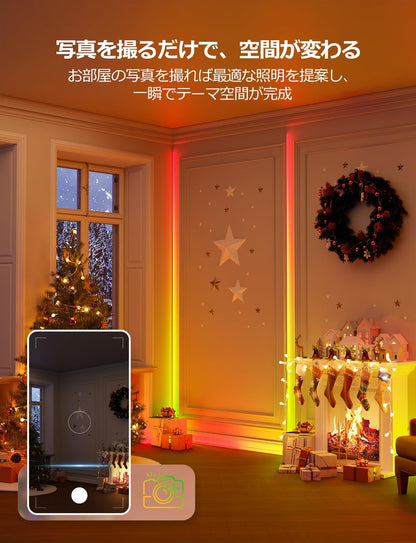Lepro S2 AI ledテープライト RGBCW+IC 10m AI照明デザイナー アレクサ対応 RGB+電球色+昼白色 クリスマス 1600万色 流れるテープ 切断可能 虹色 アドレサブル Alexa/Google Home対応 音楽同期 間接照明 スマート テープライト Wi-Fi Bluetoothに対応 両面テープ付 DIY 【Leproアプリ アカウント登録要】[S2-10-JP]