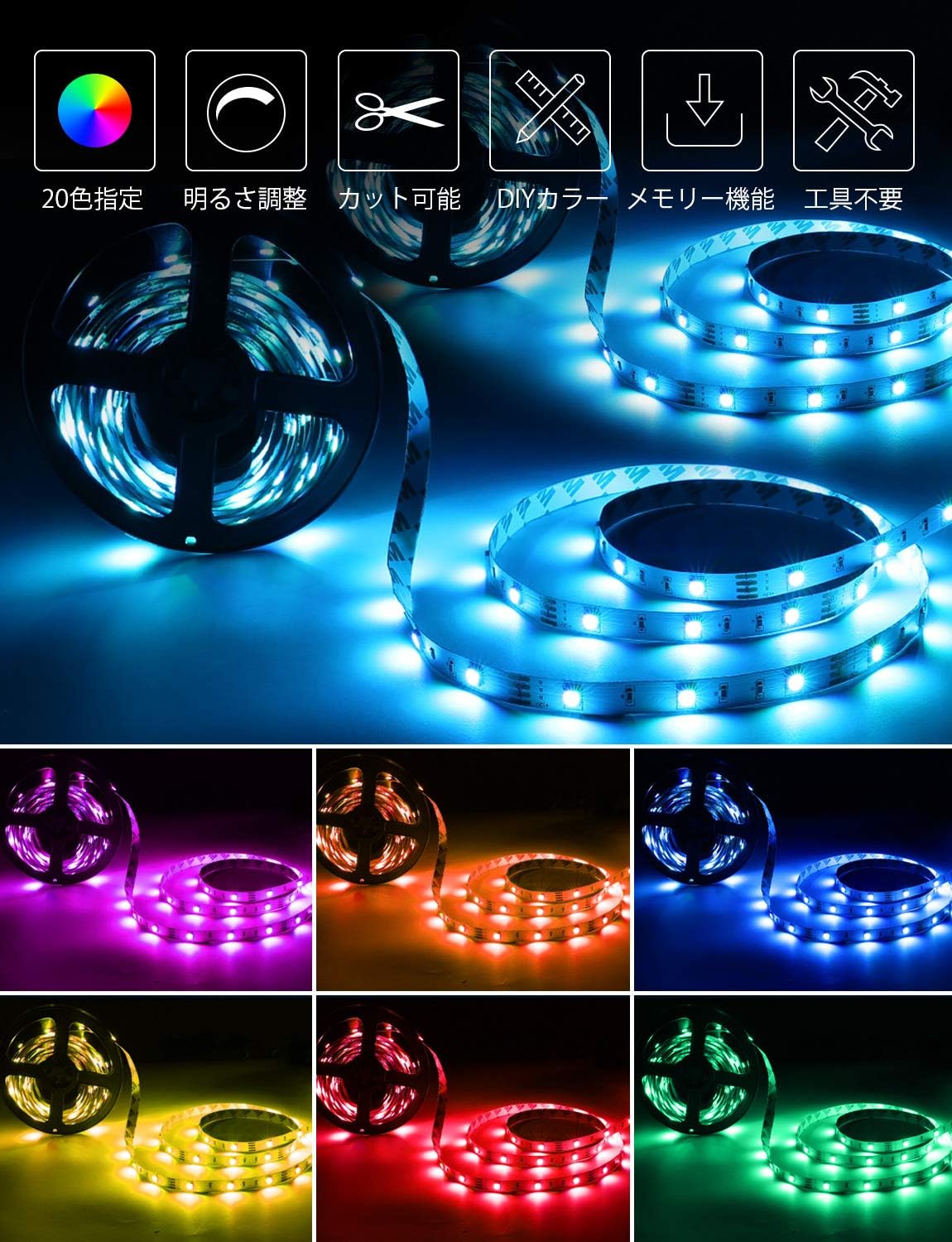 Lepro LEDテープライト ストリングライト キャビネットライト SMD 5050 両面テープ 10m (5m*2本) 300連 RGB 30leds/m 高輝度 44Kコントローラー 調光調色 切断可能 明るいライト 間接照明 12v電源 店舗 室内 廊下 カーテン キッチン キャビネット 装飾用