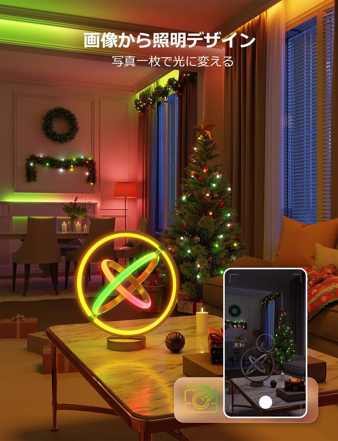 Lepro TB1 AI デスクライト テーブルランプ ledテーブルライト AI照明【Compatible with Alexa/虹色/1600万色/音声操作/音楽同期/BlueTooth&Wi-Fi/Google Home対応】 間接照明 インテリア スマート照明 ベッドサイドランプ おしゃれ ゲーミング/雰囲気作り/クリスマス/インテリア装飾/パーティー/誕生日 プレゼント （惑星タイプ）