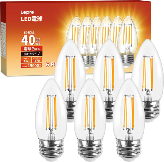 【E26】Lepro LED電球 E26 40W形 6個入り シャンデリア電球 口金直径26mm C35 電球色 2700K キャンドル フィラメント 360° レトロ 高演色性 クリアタイプ 密閉器具対応 4W 省エネ チラツキ少ない シャンデリア風 蝋燭型 led照明 日本PSE認証済
