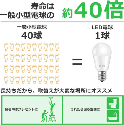 【E17】Lepro LED電球 E17 ミニクリプトン電球 40W形 1個入り 440lm 電球色 3000K 口金直径17mm 非調光型 LED 小形電球 広配光タイプ 高演色性 PSE認証済み 密閉器具対応 省エネ キッチン 台所 トイレ リビング ダイニング 脱衣所 寝室 廊下 玄関照明用