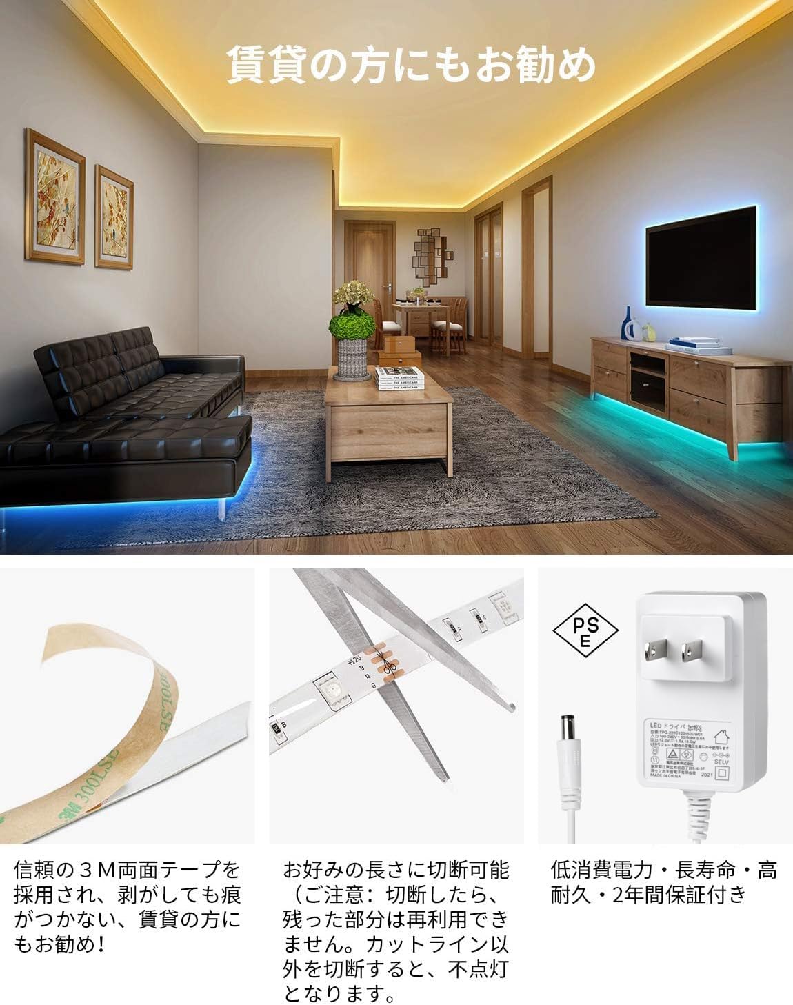 Lepro LEDテープライト ストリングライト 15m (7.5m*2本) 450連 SMD 5050 テープled キャビネットライト 屋内用 RGB 30leds/m 高輝度 44キーリモコン 調光調色 ledテープ 切断可能 取付簡単 3M社製両面テープ 明るいライト 間接照明 12v電源 キャビネット 廊下 キッチン 店 室内装飾用 テープ ライト