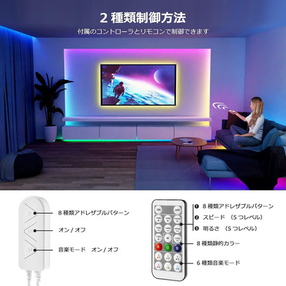 Lepro ledテープライト RGBIC 虹色 MagicColor 流れるテープ 10m アドレサブル テープ ミュージックセンサー搭載 音に反応 動きのある 音楽ledテープ RGB 非防水 20キーリモコン 調光調色 SMD5050 300LED クリスマス 飾り 間接照明 両面テープ DIY 店舗 ホーム カラオケ ゲーム室 装飾 テープライト