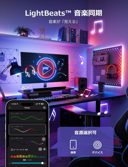 Lepro S1 AI ledテープライト 20m AI照明デザイナー MagicColor 流れるテープ クリスマス 1600万色 調光調色 Alexa/Google Home対応 音楽同期 600連 スマート テープライト WiFi/Bluetooth対応 虹色 アドレサブル RGB 間接照明 両面テープ付 DIY 非防水【Leproアプリ アカウント登録要】