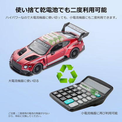 Lepro 単3形 アルカリ乾電池 100本セット ハイパワー 1.5V 2800mAh大容量 液漏れ防止 耐久 長持ち 長期間保存可能 乾電池式モバイルバッテリー おもちゃ 電池式ランタン 懐中電灯 時計 リモコン 携帯ラジオ 防災用 LR6 [PR130002-100]