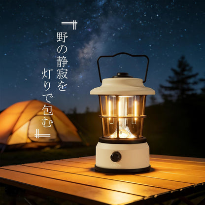 Lepro ランタン USB充電式 レトロ LEDランタン おしゃれ キャンプランタン アンティーク風 ソロキャンプ【高輝度/昼光色・電球色・昼白色切替/無段階調光】クラシカル らんたん アウトドア キャンプ 登山 夜釣り 防災 停電 緊急 非常用 ホワイト [330047-WH]