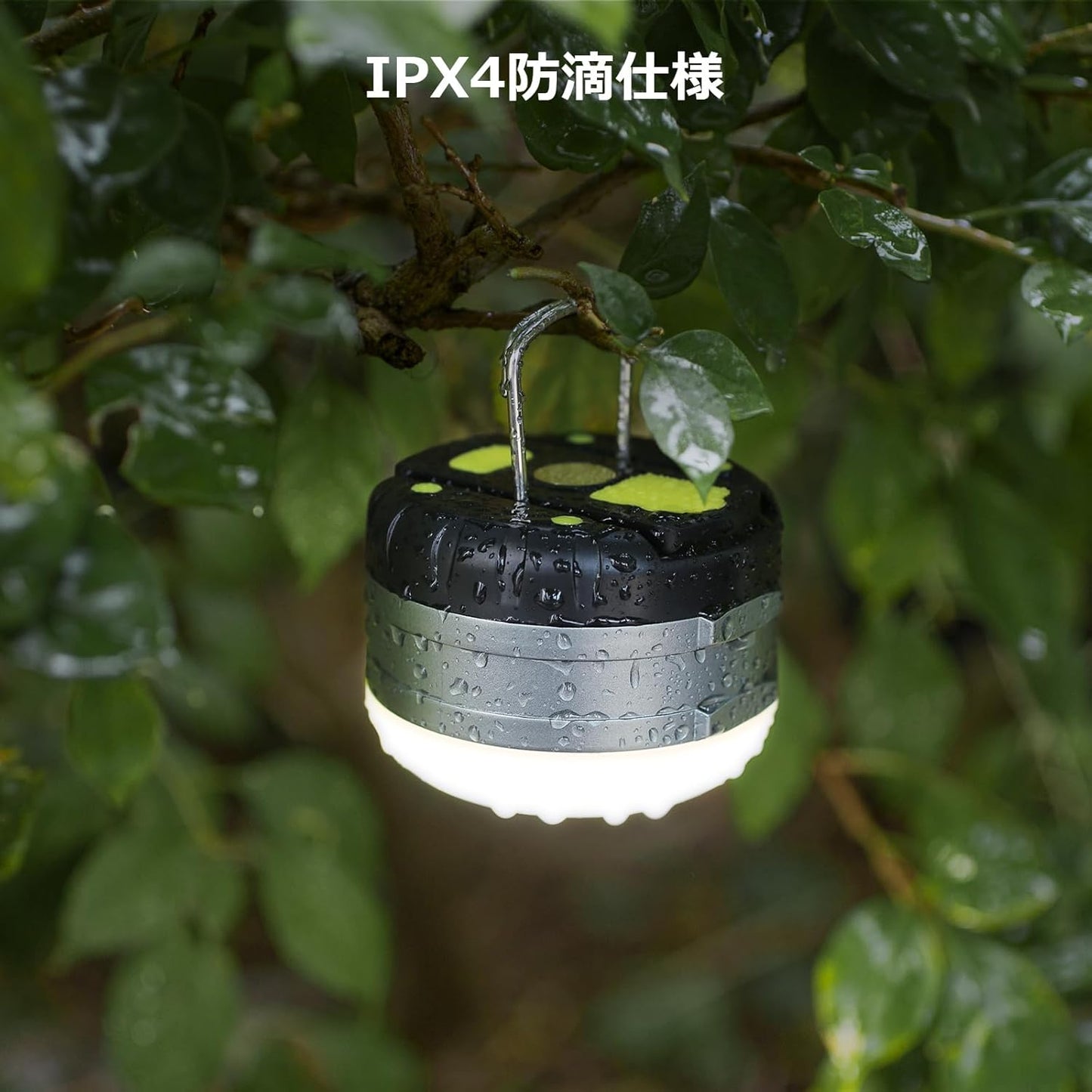 Lepro ランタン ledランタン USB充電式 小型 温白色3500-4300K スポットライト付き 5種類点灯モード 3600mAh モバイルバッテリー機能 マグネット付き アウトドア携帯キャンプ用品/応急 防災 停電用