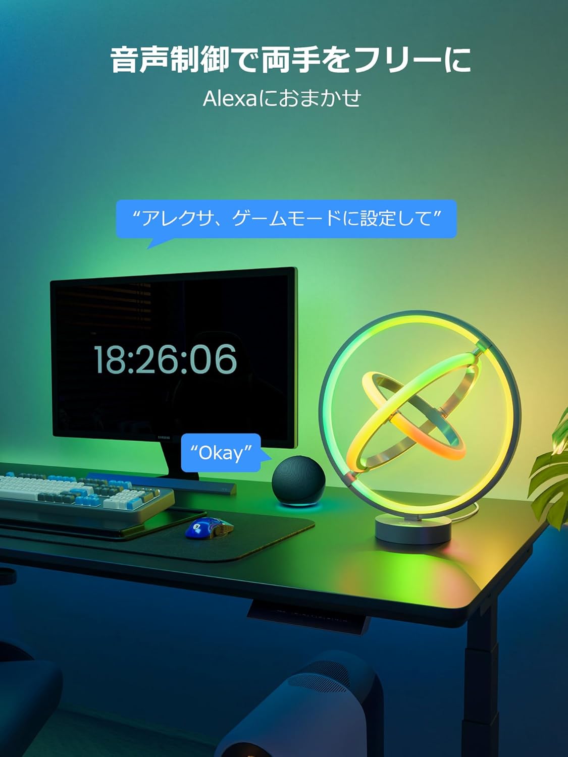 Lepro TB1 AI デスクライト テーブルランプ ledテーブルライト AI照明【Compatible with Alexa/虹色/1600万色/音声操作/音楽同期/BlueTooth&Wi-Fi/Google Home対応】 間接照明 インテリア スマート照明 ベッドサイドランプ おしゃれ ゲーミング/雰囲気作り/クリスマス/インテリア装飾/パーティー/誕生日 プレゼント （惑星タイプ）