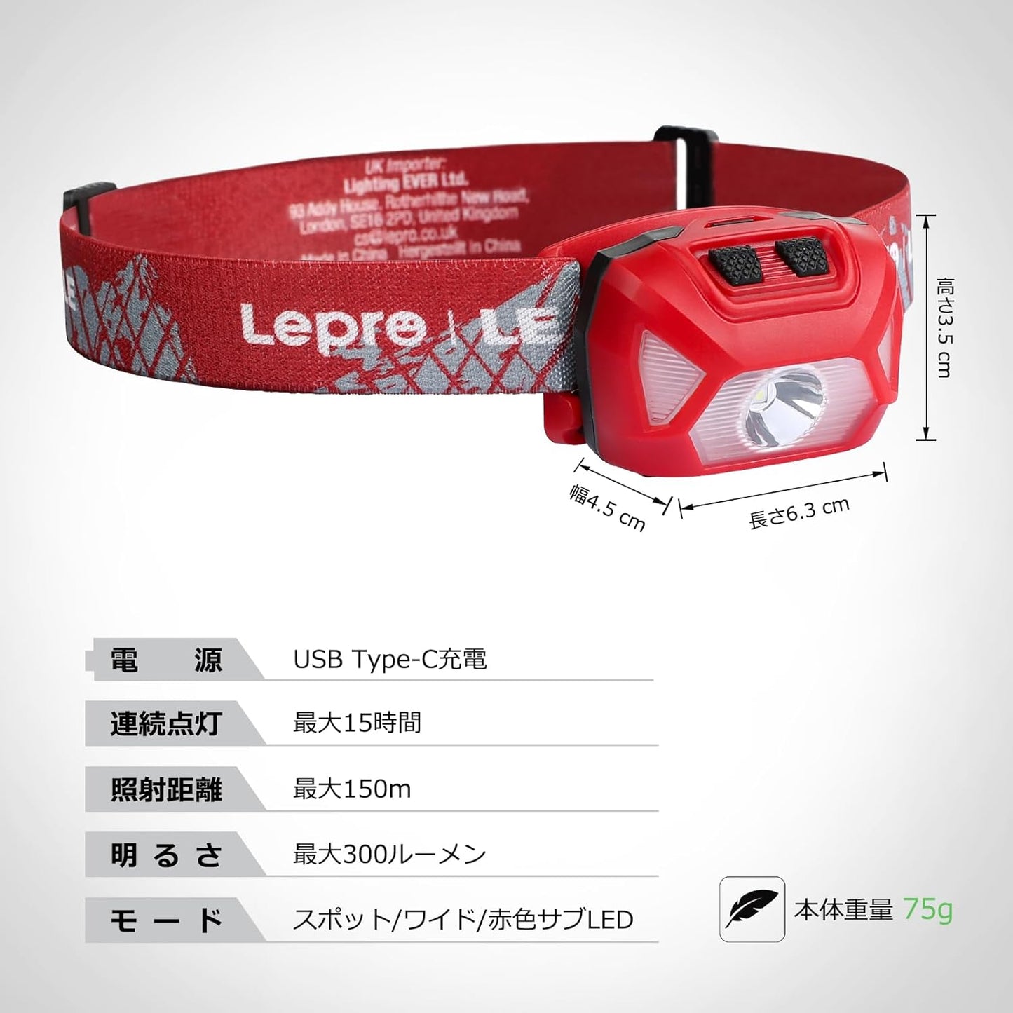 Lepro ヘッドライト 充電式 USB-C 高輝度300ルーメン LED ヘッドランプ 2個セット 【スポット・ワイドビーム切替/赤色サブライト搭載/実用点灯4～15時間/IPX4防水】 夜釣り 最適 登山 キャンプ 散歩 作業 釣り アウトドア 災害 停電用 小型 軽量（レッド）
