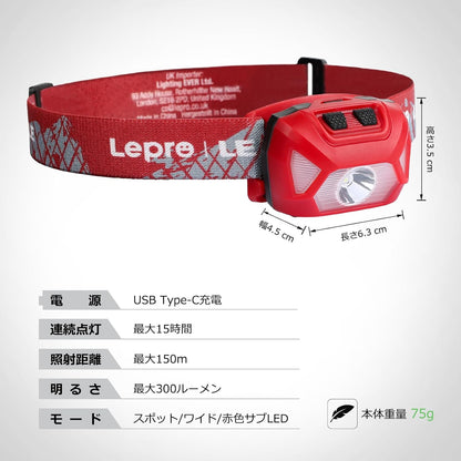 Lepro ヘッドライト 充電式 USB-C 高輝度300ルーメン LED ヘッドランプ 2個セット 【スポット・ワイドビーム切替/赤色サブライト搭載/実用点灯4～15時間/IPX4防水】 夜釣り 最適 登山 キャンプ 散歩 作業 釣り アウトドア 災害 停電用 小型 軽量（レッド）