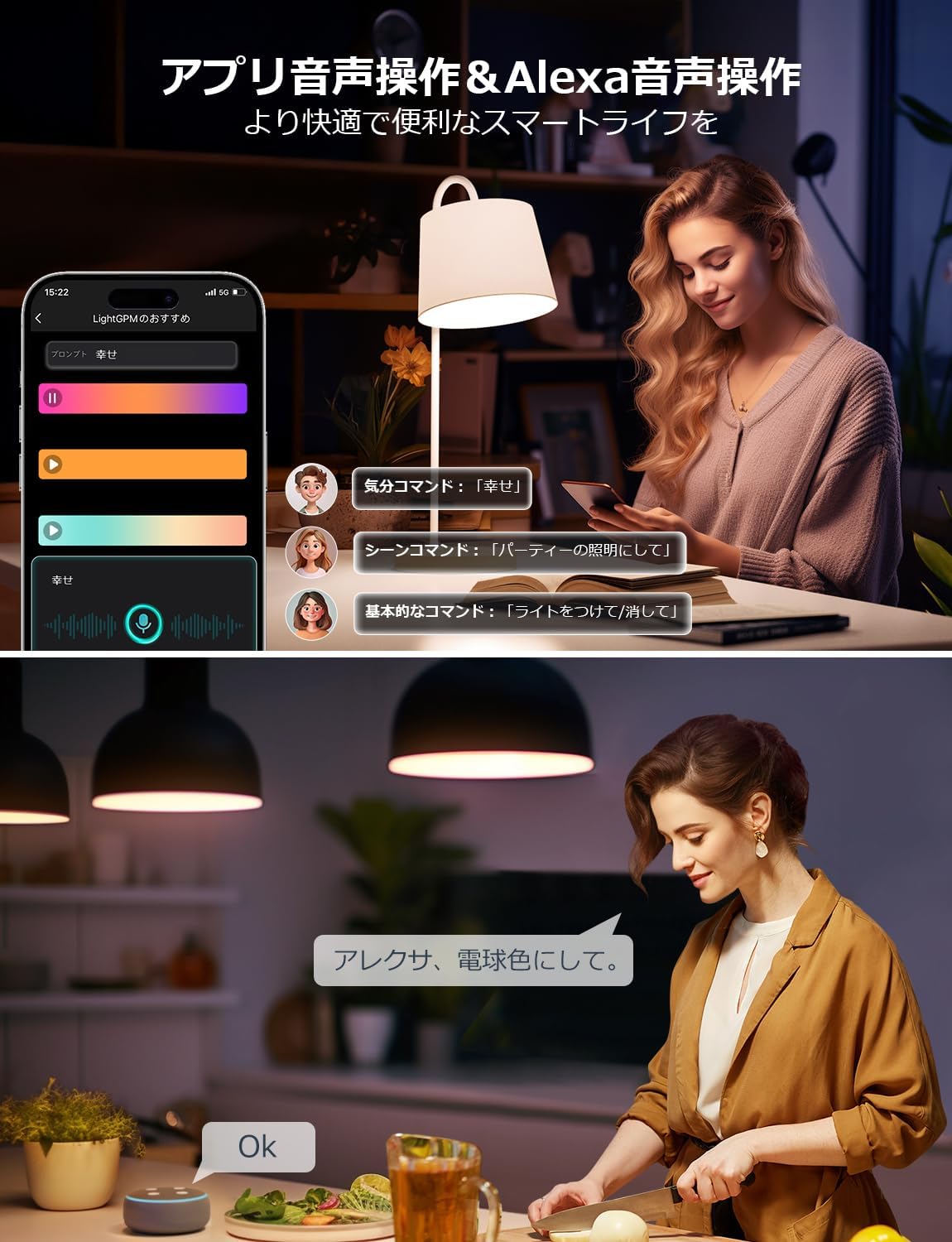 【compatible with Alexa】Lepro AI スマート電球 B1 Wi-Fiライト電球 2個 led電球 E26 60W 【電球色・昼白色・昼光色・虹色・RGBCCT マルチカラー 1600万色/806lm超明るい/Alexa電球/調光電球/8.5W省エネ】スマート led 電球 音楽同期 間接照明 Google Home/Alexa対応 スマートライト