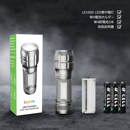 LED 懐中電灯 フラッシュライト ハンディライト 高輝度チップ搭載 ズーム調節 軽量 小型 電池式 単四電池付き 防災 停電対策 緊急用 キャンプ 登山 夜釣り グレー 2個入り (1200012-A-2)