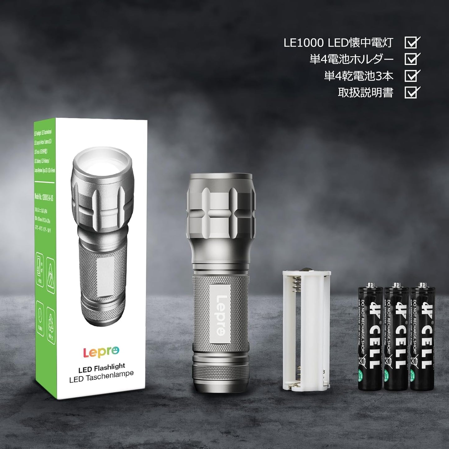 LED 懐中電灯 フラッシュライト ハンディライト 高輝度チップ搭載 ズーム調節 軽量 小型 電池式 単四電池付き 防災 停電対策 緊急用 キャンプ 登山 夜釣り グレー(1200012-A)