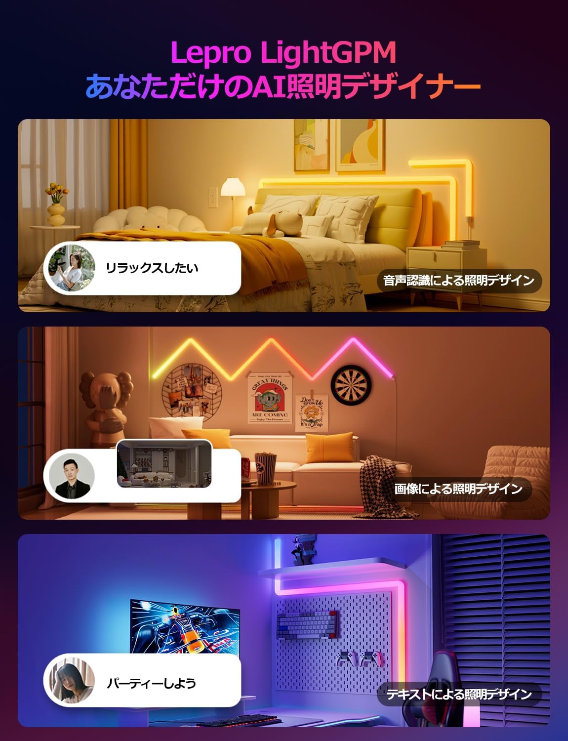 【Works with Alexa】Lepro AI バーライト WL1 スマート LED ブラケットライト AI照明デザイナー クリスマス 虹色 流れる 1600万色 ゲーミング 間接照明 映画 おしゃれ 壁ライト DIY WI-FI Bluetooth 音楽同期 Alexa対応 Echo Google Home ゲーム部屋 雰囲気 イルミネーション ウォールライト