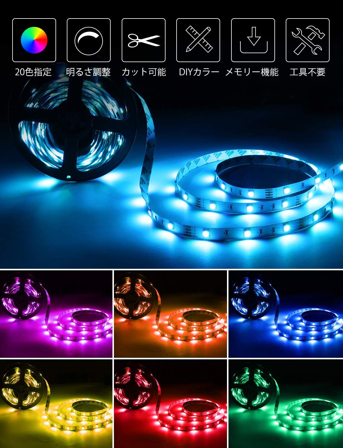 Lepro LEDテープライト 20m (10m*2本) 600連 SMD 5050 テープled 屋内用 RGB 30leds/m 高輝度 44キーリモコン 明るさ調節 鮮やか ledテープ 切断可能 取付簡単 3M社製両面テープ 明るいライト 間接照明 12v電源 天井 廊下 キッチン 店 室内装飾用 テープ ライト 非防水