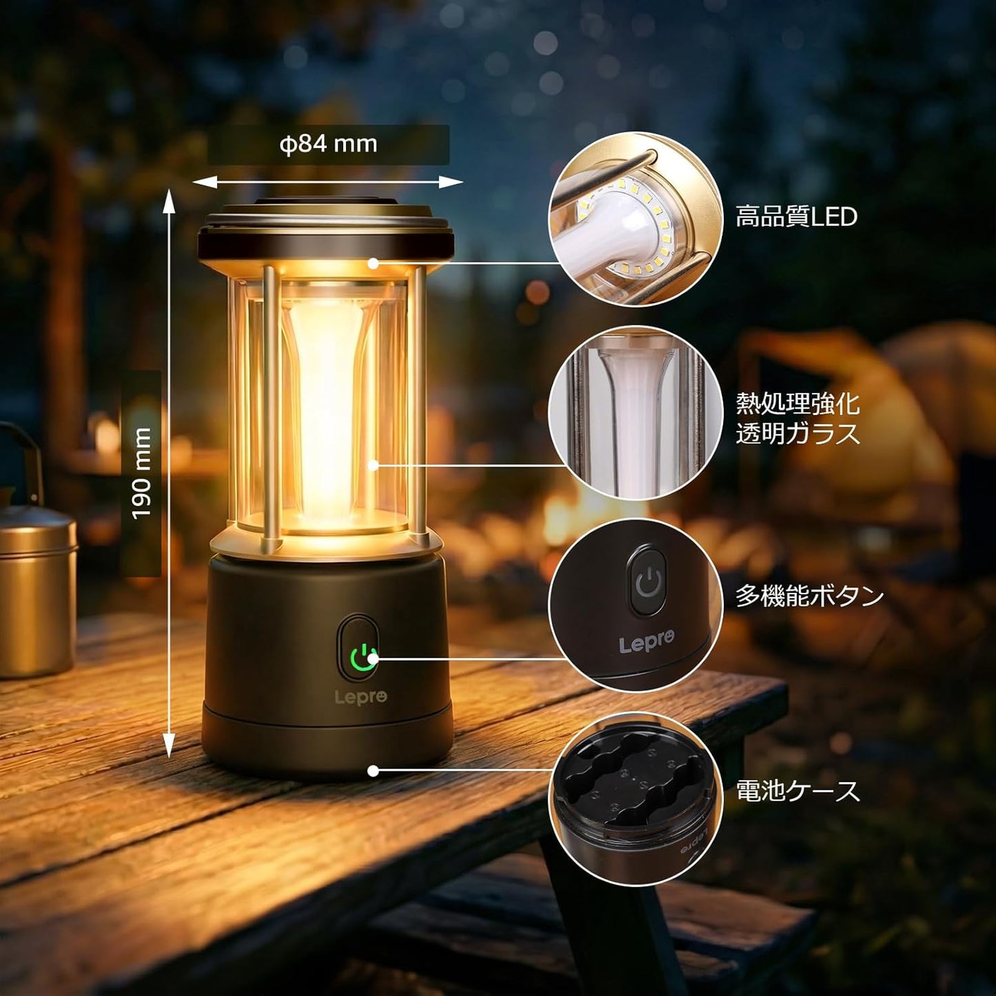 Lepro LEDランタン 電池式 【超高輝度1100ルーメン/無段階調光】 キャンプランタン 単3電池対応 4色切替（昼光色・電球色・混合・赤色点滅） IPX4防水 連続点灯45時間 高輝度 大光量 防災 停電 台風対策 登山 夜釣り アウトドア ライト ブラック