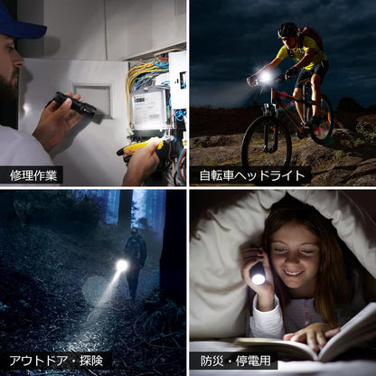LED 懐中電灯 フラッシュライト ハンディライト 高輝度チップ搭載 ズーム調節 軽量 小型 電池式 単四電池付き 防災 停電対策 緊急用 キャンプ 登山 夜釣り ブラック(1200012)