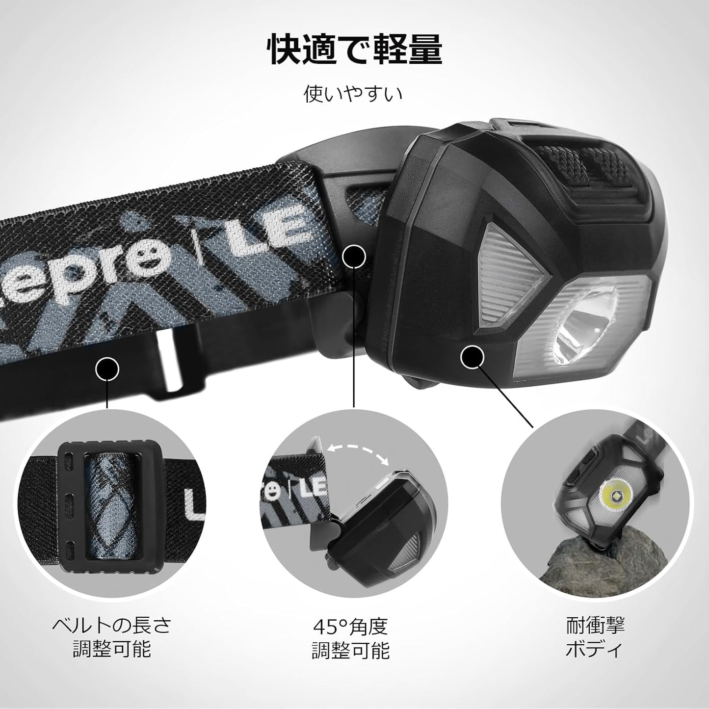 Lepro ヘッドライト 電池式 LED ヘッドランプ 高輝度 ledヘッドライト 6種点灯モード 単4形電池対応【赤＆白ライト/スポット・ワイドLED搭載/SOS点滅/実用点灯22時間/IPX4防水/角度調整可/CE ROHS認証済み】 釣り 登山 キャンプ アウトドア 災害 停電用 散歩 作業 小型 夜釣りに最適 ヘッド ライト（ブラック）