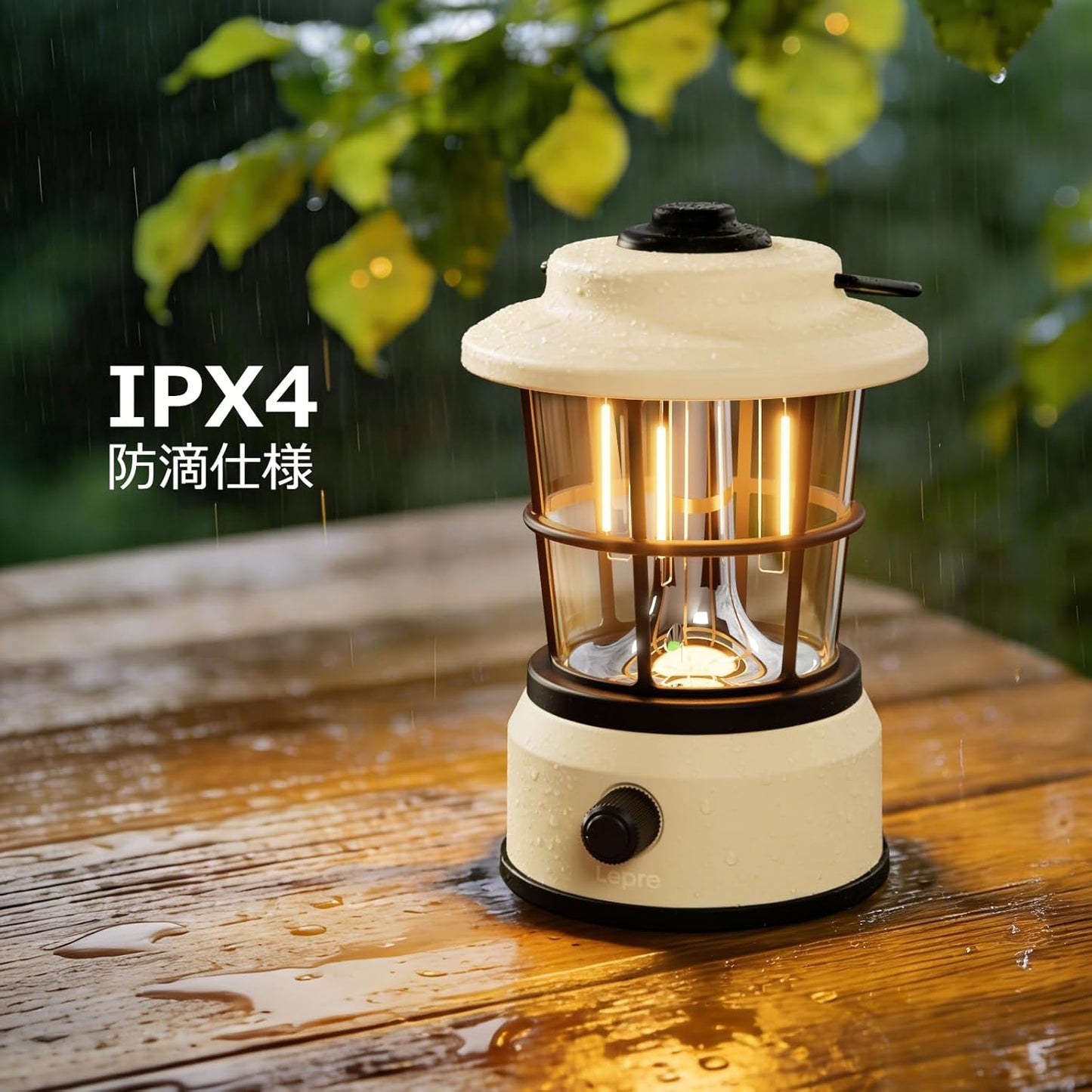 Lepro ランタン USB充電式 レトロ LEDランタン おしゃれ キャンプランタン アンティーク風 ソロキャンプ【高輝度/昼光色・電球色・昼白色切替/無段階調光】クラシカル らんたん アウトドア キャンプ 登山 夜釣り 防災 停電 緊急 非常用 ホワイト [330047-WH]