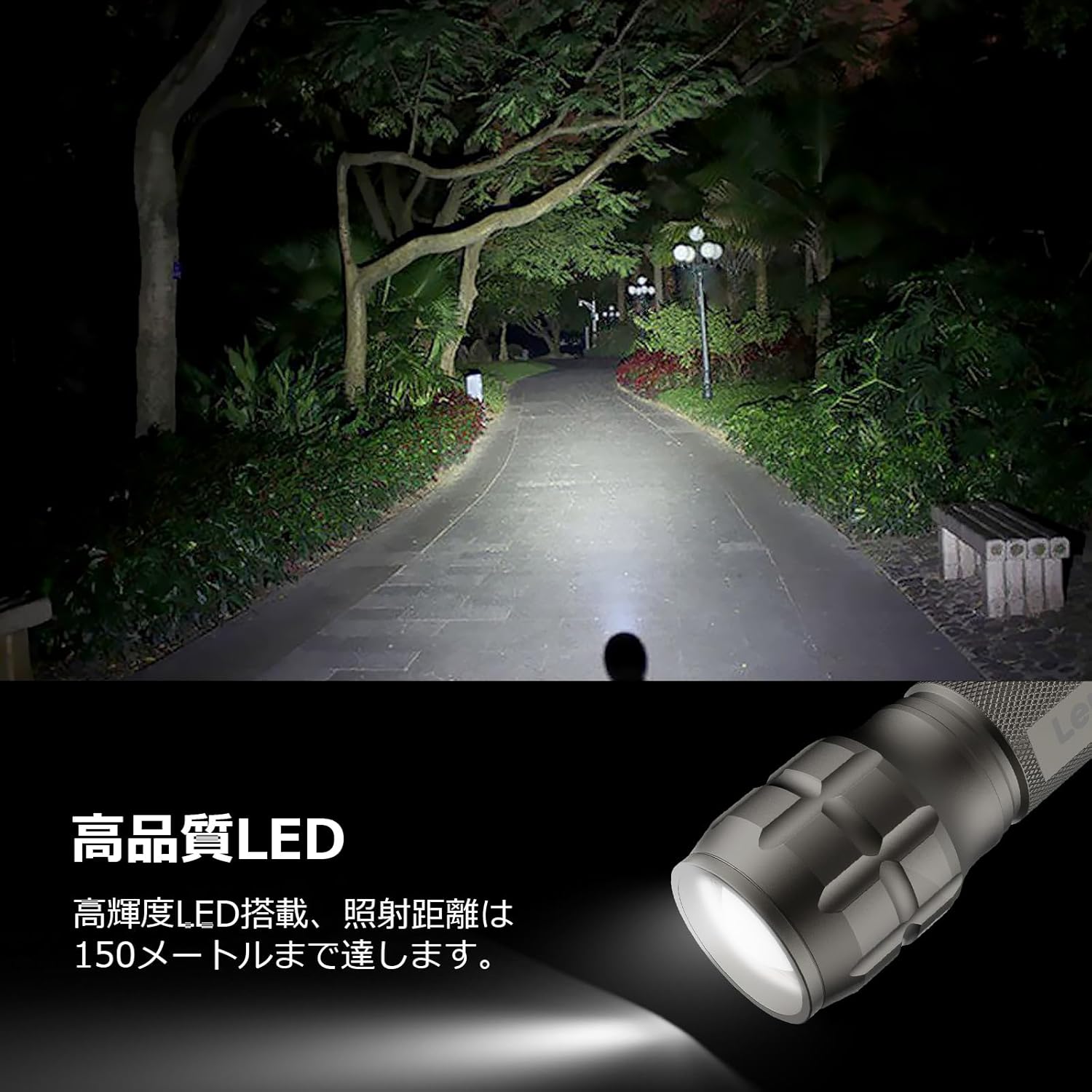 LED 懐中電灯 フラッシュライト ハンディライト 高輝度チップ搭載