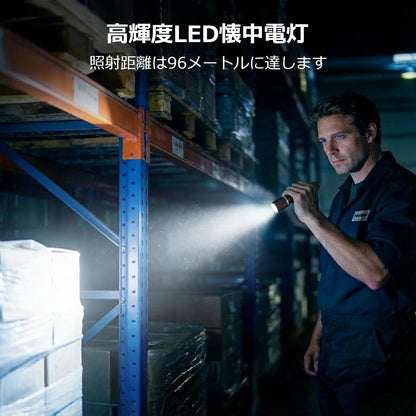 Lepro LED 懐中電灯 小型 【高輝度/明るさ300ルーメン/3段階調光/単三電池式/防水/アルミ合金製/高耐久】 携帯便利 作業 防災 ライト ハンディライト 2本単三電池対応 電池付属 家庭用 防犯 アウトドア キャンプ 防災 非常用[120032]