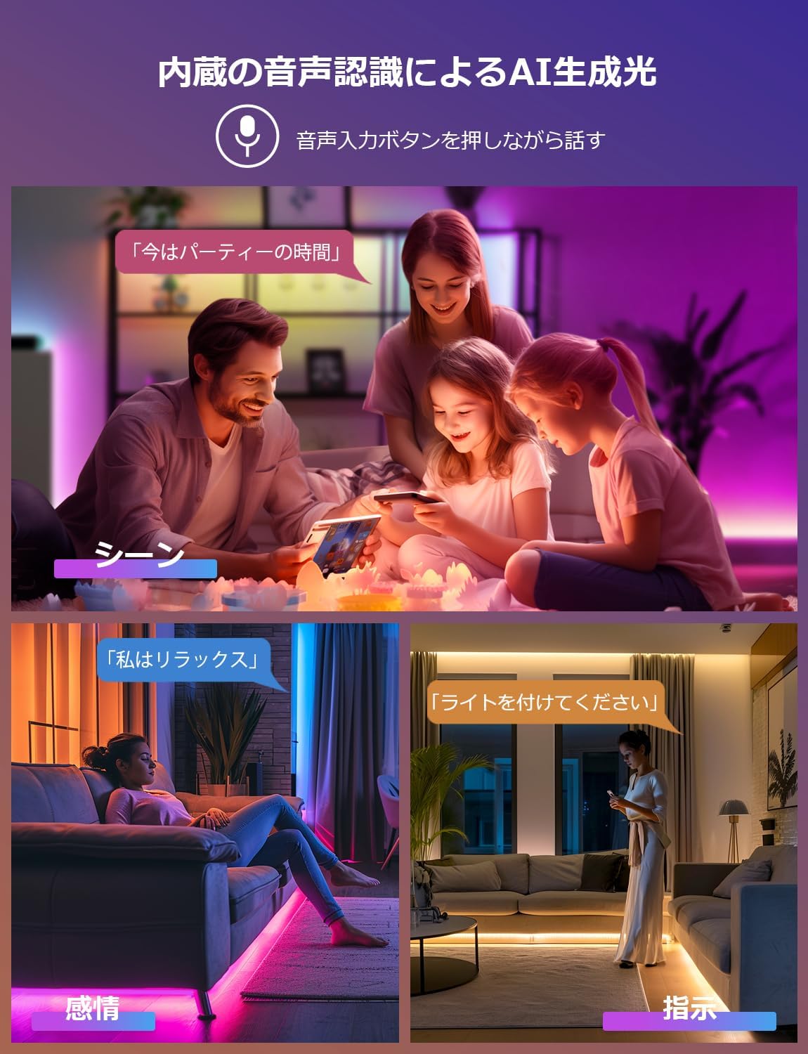 Lepro S1 AI ledテープライト 15m AI照明デザイナー MagicColor 流れるテープ クリスマス 1600万色 調光調色 Alexa/Google Home対応 音楽同期 450連 スマート テープライト WiFi/Bluetooth対応 虹色 アドレサブル RGB 間接照明 両面テープ付 DIY 非防水【Leproアプリ アカウント登録要】