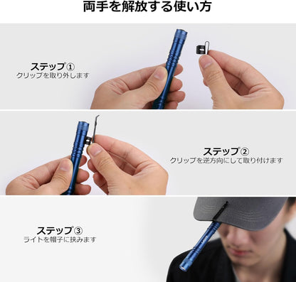 Lepro LED 懐中電灯 小型 ペンライト 2個セット 【高輝度/明るさ120ルーメン/3段階調光/電池式/防水/アルミ合金製/高耐久】 クリップ付き 携帯便利 作業 防災 ライト ハンディライト 単四電池付き（充電池対応不可） 2個入 ブルー[120023L-BU-2]
