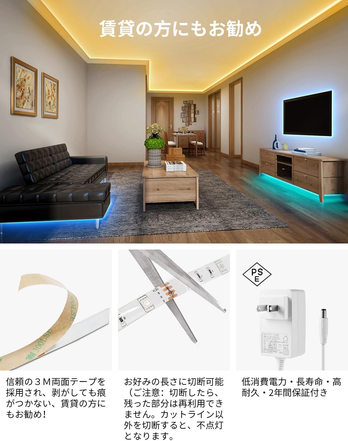 Lepro LEDテープライト ストリングライト キャビネットライト SMD 5050 両面テープ 10m (5m*2本) 300連 RGB 30leds/m 高輝度 44Kコントローラー 調光調色 切断可能 明るいライト 間接照明 12v電源 店舗 室内 廊下 カーテン キッチン キャビネット 装飾用