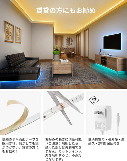 Lepro LEDテープライト ストリングライト キャビネットライト SMD 5050 両面テープ 10m (5m*2本) 300連 RGB 30leds/m 高輝度 44Kコントローラー 調光調色 切断可能 明るいライト 間接照明 12v電源 店舗 室内 廊下 カーテン キッチン キャビネット 装飾用
