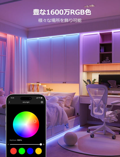 【Compatible with Alexa認定】Lepro AI LEDテープライト 10m RGB 調光調色 マルチカラー 1600万色 Alexa/Google Home対応 スマートLEDテープライト 音楽同期 Wi-Fi & Bluetooth 間接照明 切断可能 ハロウィン クリスマス パーティー飾り【Leproアプリ アカウント登録要】